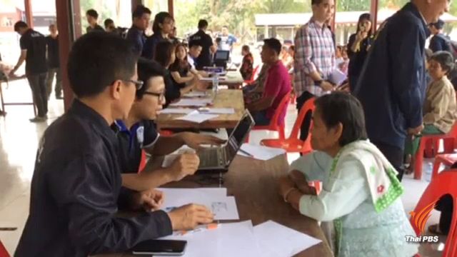 โผล่อีก ป.ป.ท.ตรวจพบทุจริตเงินสงเคราะห์บึงกาฬ