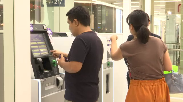 สถาบันวิจัยป๋วยฯ เผย ประชากร 30.6% ยังเข้าไม่ถึงบริการการเงิน