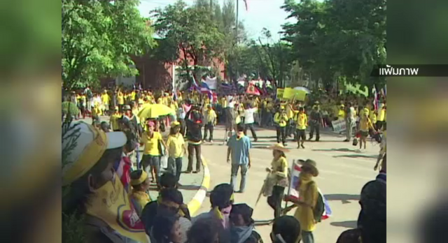 ศาลฎีกาพิพากษาจำคุกคดีนักรบศรีวิชัยบุก NBT ปี 51