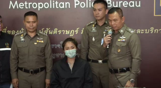 ดำเนินคดีแจ้งความเท็จ-พ.ร.บ.คอมฯ "เก๋ ลอนดอน" 