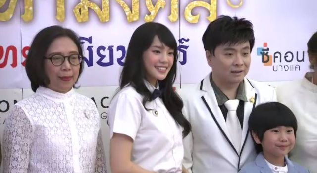 เฌอปราง BNK48 รับรางวัลทูตพระพุทธศาสนา 