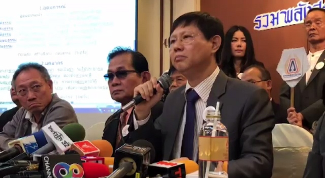 เปิดตัวพรรคพลังธรรมใหม่ "พล.ต.จำลอง" ไม่เข้าร่วมเป็นสมาชิก