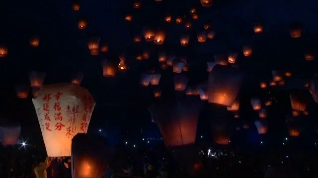  เทศกาลโคมลอยผิงซี ในไต้หวัน หลังสิ้นสุดเทศกาลตรุษจีน