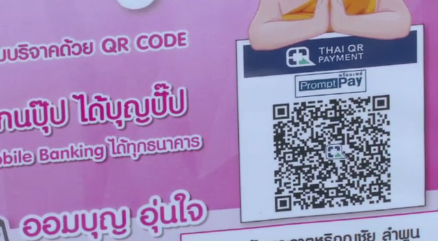 วัดใหญ่หลายแห่งเริ่มรับบริจาคเงินผ่านคิวอาร์โคด