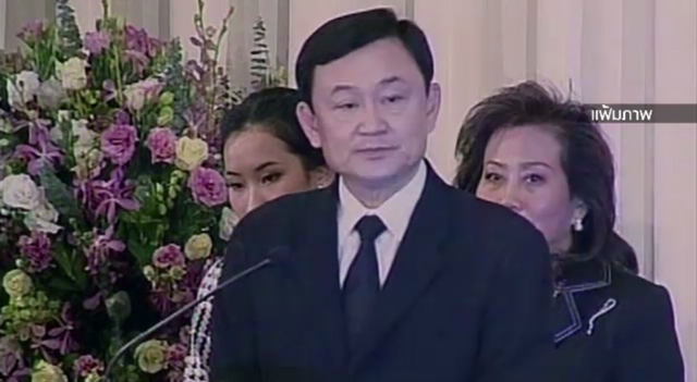 ศาลเริ่มพิจารณาลับหลังคดี "ทักษิณ หลังกฎหมายใหม่เปิดช่อง