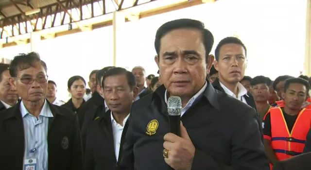 รัฐบาล คสช.ติดตามจดแจ้งพรรคการเมือง
