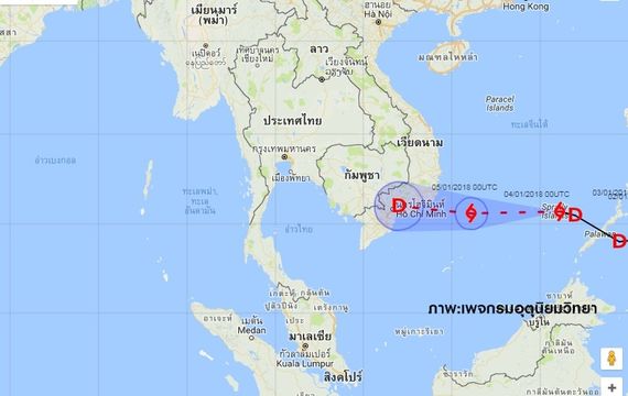 4-5 ม.ค.นี้ "พายุบอละเวน" กระทบภาคตะวันออก-อีสานตอนล่าง 