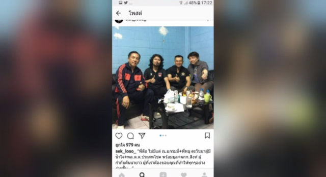 ตั้งกรรมการสอบตำรวจ "คันนายาว-นครศรีฯ" หลังมีภาพถ่ายร่วมกับ "เสก โลโซ" 