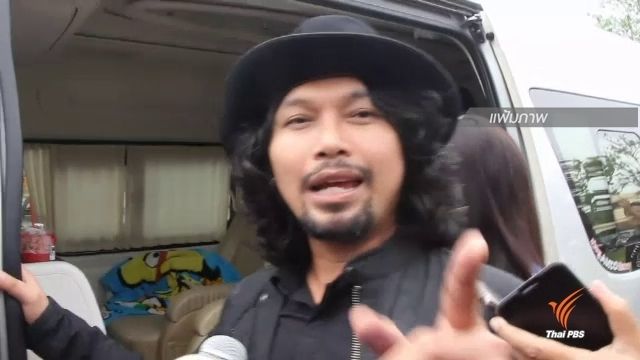 ย้าย 2 นายตำรวจร่วมสังสรรค์กับ "เสก โลโซ"
