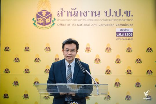 ป.ป.ช.เรียกเอกชน 4 รายชี้แจงกรณีนาฬิกาหรู "พล.อ.ประวิตร" สัปดาห์หน้า 