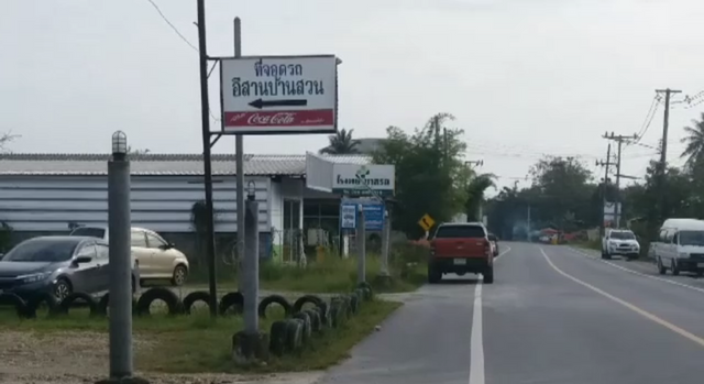 ร้านอาหารเปิดบริการตามปกติ หลังมีภาพ "เสก โลโซ" สังสรรค์ตำรวจนครศรีฯ 