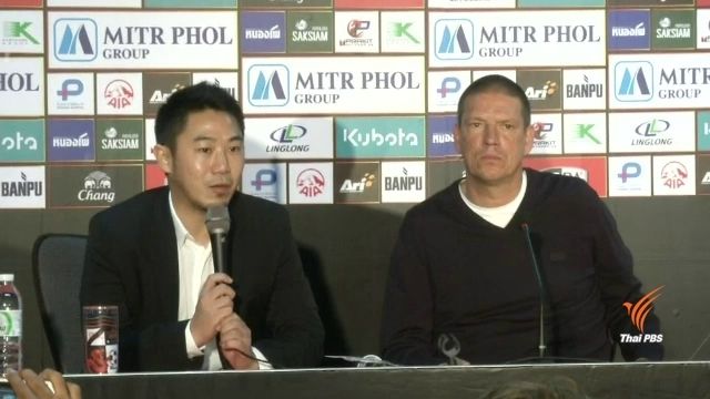 "ราชบุรี" เปิดตัว "ซีเก้" คุมทัพลุยไทยลีก 2018 ตั้งเป้า ท็อป 5 