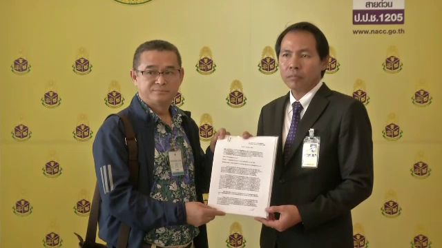 "เรืองไกร" ยื่น ป.ป.ช. อายัดนาฬิกาหรู-แหวนเพชร "ประวิตร"