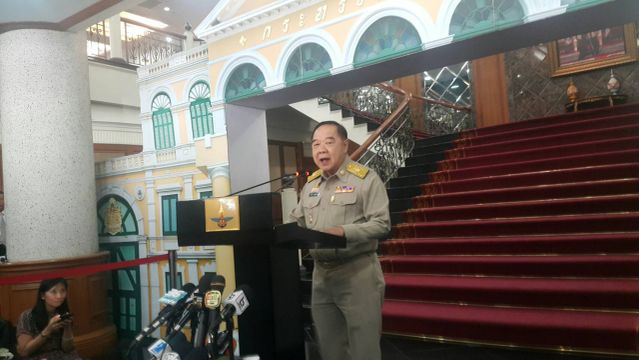 พล.อ.ประวิตร เดินหน้าสร้างความรับรู้ "สัญญาประชาคม"