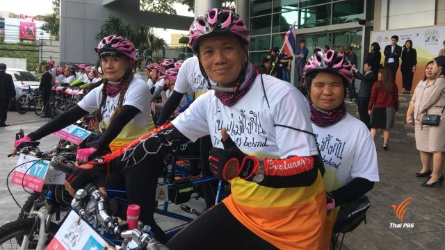 นักปั่นตาบอดพิชิตเส้นทาง "กรุงเทพฯ-เชียงดาว" 9 วัน 867 กม. หาเงินสร้างศูนย์ฝึกอาชีพ