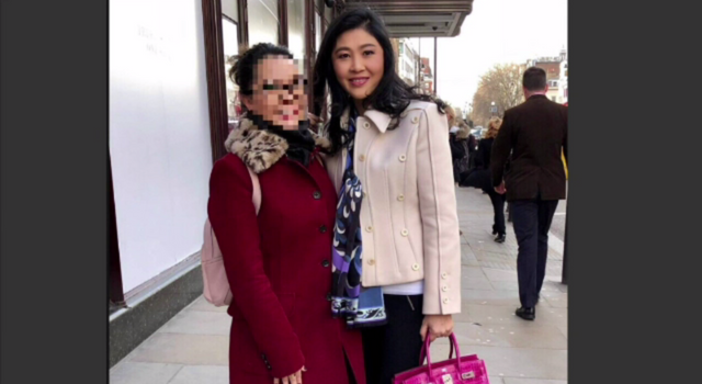 ผบ.ตร.ยืนยันเร่งประสานตำรวจสากลติดตาม "ยิ่งลักษณ์" หลังหลบหนีไปอยู่อังกฤษ