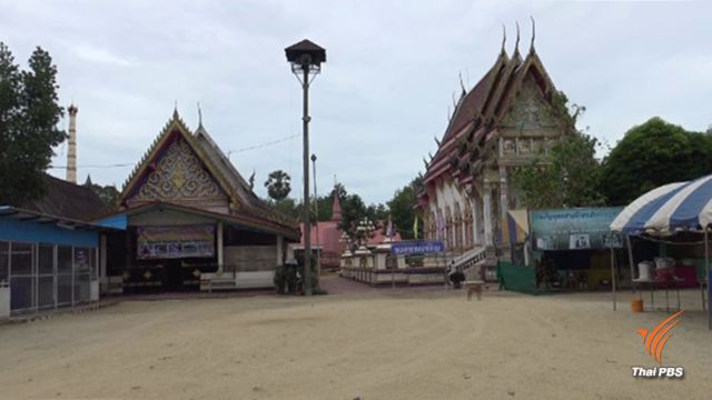 ป.ป.ช.ชี้มูลความผิดเจ้าหน้าที่ พศ. 9 คนทุจริตเงินทอนวัด