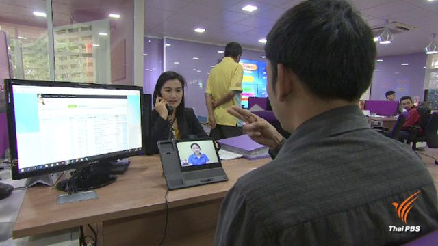 พม.เปิดศูนย์บริการคนพิการกรุงเทพฯ 4 จุดแบบ One-Stop Service 