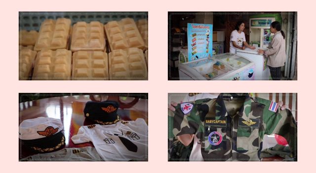 ไอศกรีมโบราณ – ชุดนักบิน ยอดสั่งพุ่งรับ "วันเด็กแห่งชาติ"  