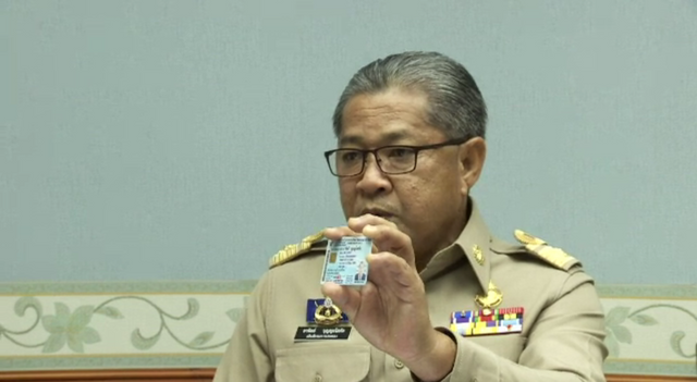พบในแต่ละปีมีบัตรประชาชนถูกแจ้งหายนับล้านใบ เสี่ยงถูกนำไปใช้ทำผิดกฎหมาย