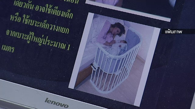 อุทาหรณ์ ! พ่อแม่จับลูก 2 เดือนนอนคว่ำเสียชีวิต