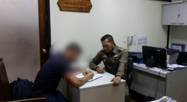 ฝากขัง "พ.ต.ท." สารวัตรทางหลวง ผู้ต้องหาร่วมค้ายาเสพติดกับภรรยา 