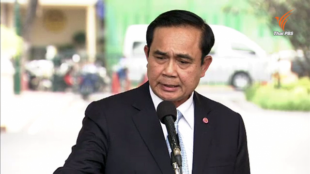 เปิดกรุทรัพย์สิน 10 รัฐมนตรี "ครม.ประยุทธ์ 5" ใครรวยที่สุด 