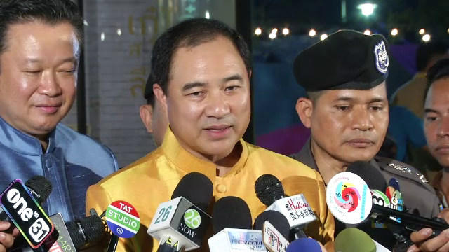 เปิดเทศกาลเที่ยวเมืองไทย ตั้งเป้าปี 61 สร้างรายได้ท่องเที่ยว 3 ล้านล้านบาท