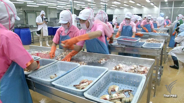 เคาะแล้ว ค่าแรงขั้นต่ำปี 61 ปรับเพิ่มทั่วประเทศ 5-22 บาท