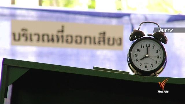 ฝ่ายการเมืองค้านยืดโรดแมปเลือกตั้ง