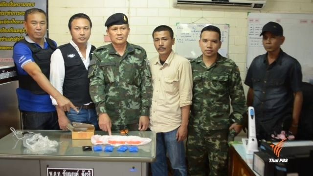 ตำรวจสกัดจับสั่งยาบ้าผ่าน "ไลน์" จัดส่งถึงบ้าน จ.ระนอง 