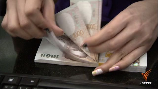 กระทรวงการคลัง เตรียมหารือแก้ค่าเงินบาทแข็งตัว