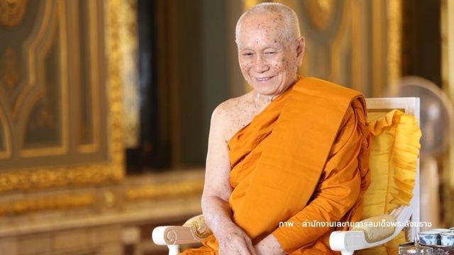 สมเด็จพระสังฆราชฯ ประทานพระคติธรรมเนื่องใน "วันเด็กแห่งชาติ" 2561