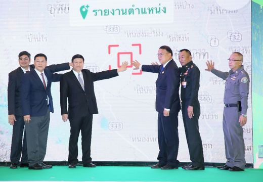 แจกพาสเวิร์ดผู้ว่าฯ ช่วยเช็กพิกัดบุกรุกป่าไม้ทั่วประเทศ  