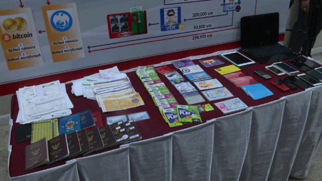 ปปง.พบ 4,000 บัญชีธนาคารเข้าข่ายต้องสงสัยรับจ้างเปิด