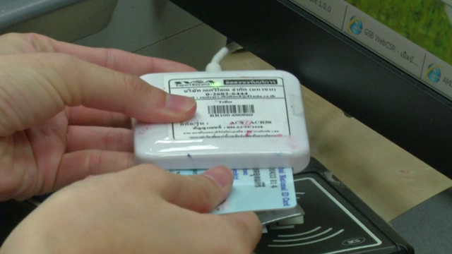 ธปท.แนะ "ศัลยกรรมใบหน้า" ต้องทำบัตรประชาชนใหม่ 
