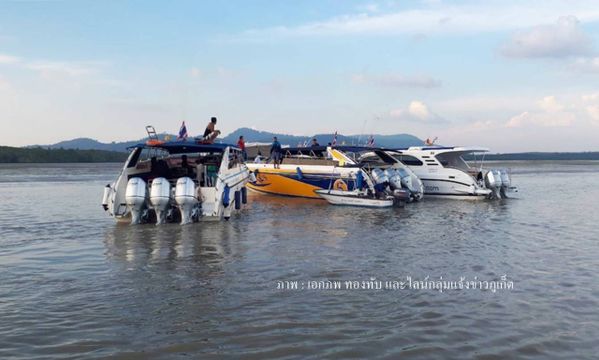 เรือสปีดโบท 2 ลำชนกันบริเวณปากอ่าวยามู จ.ภูเก็ต เบื้องต้น บาดเจ็บ 8 คน