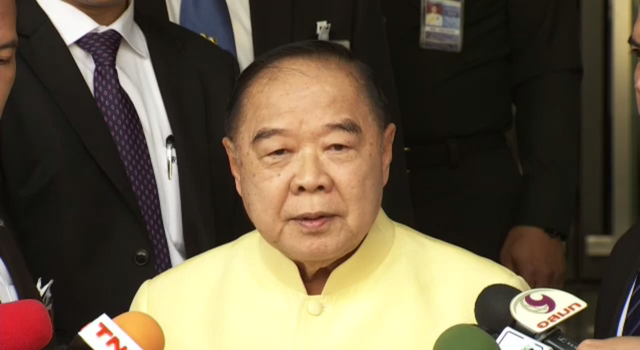 "ประวิตร" ยืนยันพร้อมลาออก หากพบมีความผิดกรณีแหวนเพชร-นาฬิกาหรู