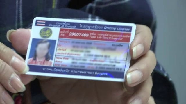 กรมขนส่งฯ เล็งให้ผู้สูงอายุทดสอบสมรรถภาพร่างกายใหม่ ป้องกันอุบัติเหตุ