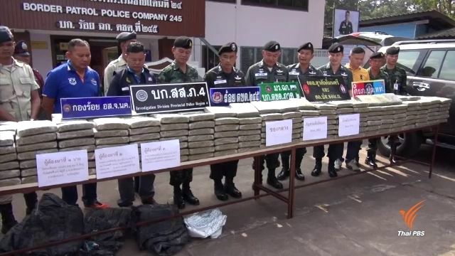 สกัดจับผู้ต้องหาลอบขนกัญชาจากประเทศเพื่อนบ้าน ยึดของกลาง 600 กก.  