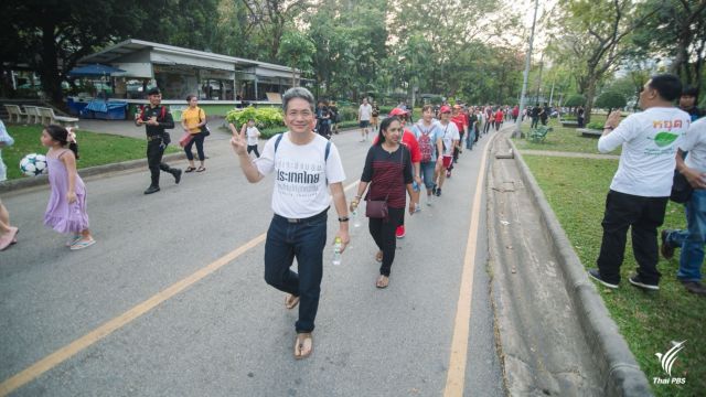 "We WalKเดินสวนลุม" ส่งกำลังใจถึงกลุ่มเดินมิตรภาพ