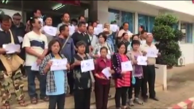 เกษตรกรปลูกอ้อย บุกโรงพักพบพระ แจ้งความถูกหลอกทำสัญญาเป็นหนี้ 1,300 ล้านบาท
