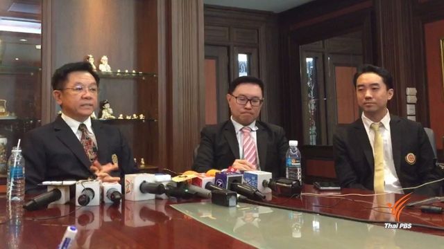 อธิการบดีนิด้า แถลงย้ำระงับเผยแพร่โพล "นาฬิกาหรู" เหตุ ป.ป.ช.อยู่ระหว่างสอบสวน  