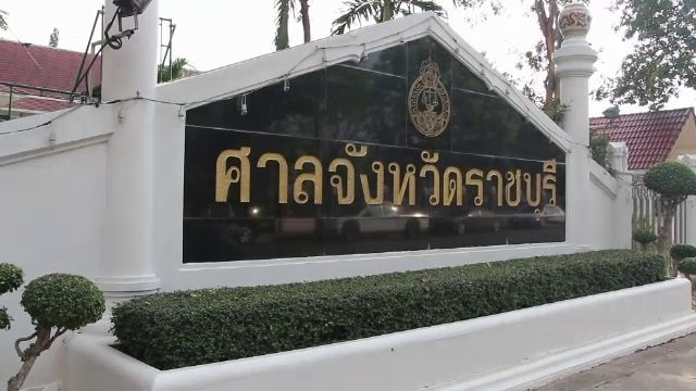 ศาลสั่งยกฟ้องคดีสติ๊กเกอร์โหวตโนประชามติ ปี 59