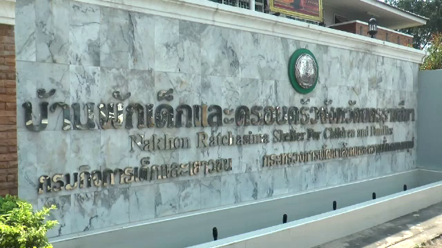 รับเด็ก ม.2 เข้าบ้านพักฟื้นฟูจิตใจ - สั่งสอบวินัยร้ายแรง ผอ.โรงเรียนโคราช 