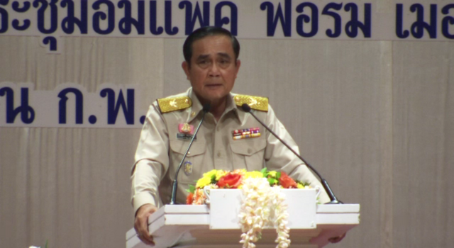 นายกฯ ปฏิเสธใบสั่ง "เลื่อนเลือกตั้ง"