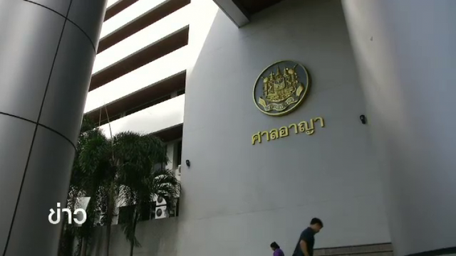 ศาลสั่งจำคุก 26 ปี 6 เดือน "วัฒนา" คดีวางระเบิดหน้า ทบ.ปี 50 
