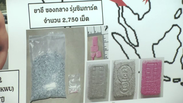 จับชาวไนจีเรีย 3 คน สั่งหญิงไทยขน "ยาอีรุ่นซิมการ์ด" ไปญี่ปุ่น 
