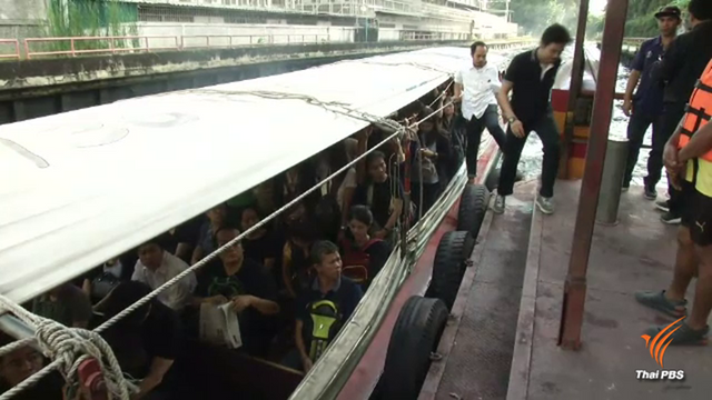 ขึ้นค่าเรือโดยสารคลองแสนแสบ ระยะละ 1 บาท 