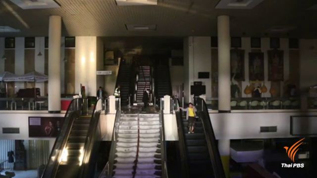 ตรวจระบบไฟสนามบินขอนแก่นหลังเหตุเพลิงไหม้